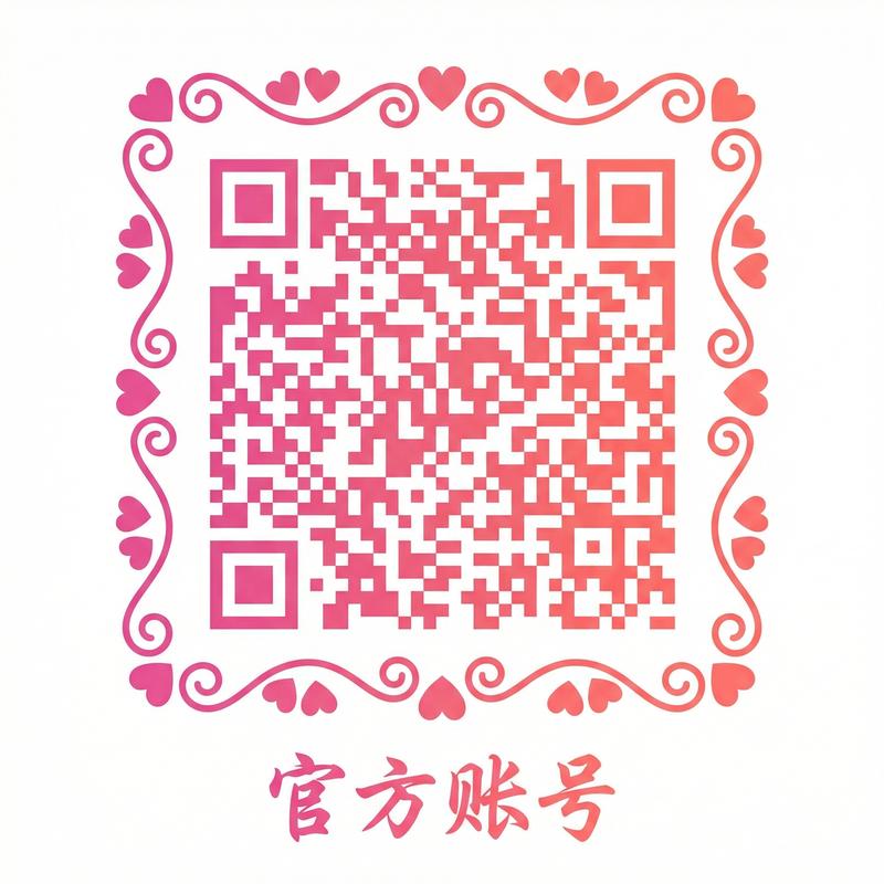 幼幼公众号二维码